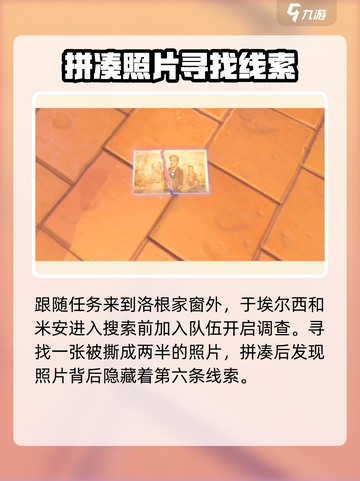 沙石镇时光💥：米安失踪谜团等你解开！💎截图2
