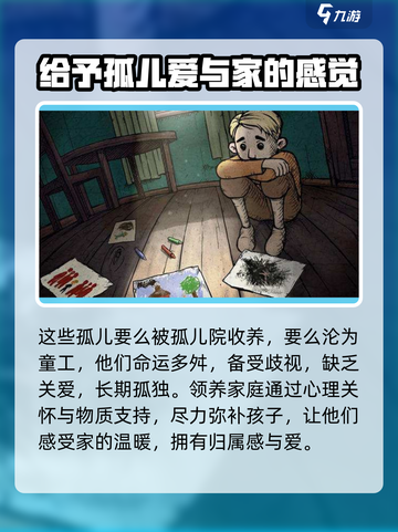 我的孩子生命之泉剧情介绍介绍截图4