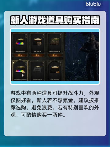 流放之路2商城必买推荐🔥游戏党必备！截图3