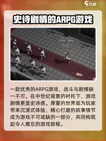 泰亚史诗手游🔥好玩到停不下来！💥游戏技巧全揭秘截图4