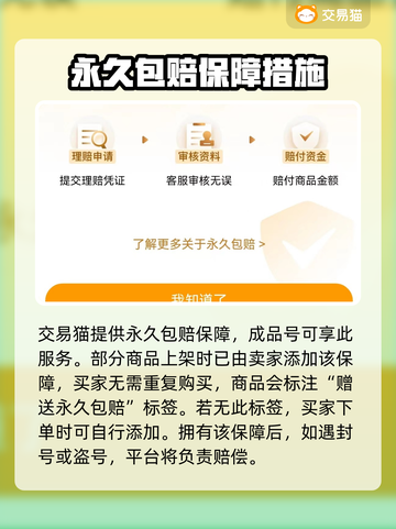 天书奇谈账号交易🔥靠谱平台大揭秘！🎮截图3