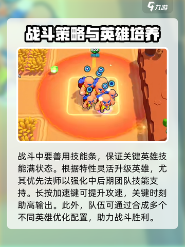 爆裂小队🔥随机事件大揭秘！游戏玩法超劲爆💥截图4