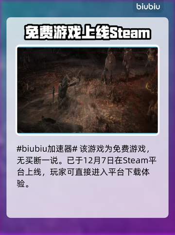 流放之路2免费玩🔥在这里🎉截图2