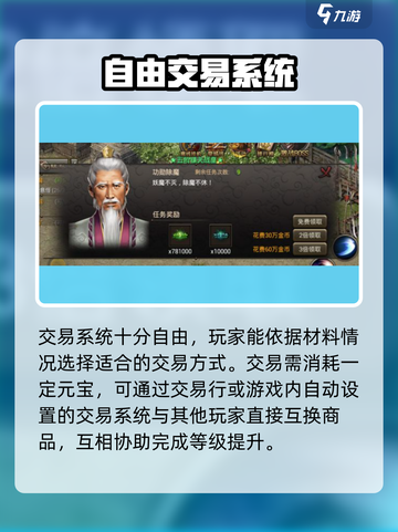 盟重神兵玩法有哪些介绍截图3