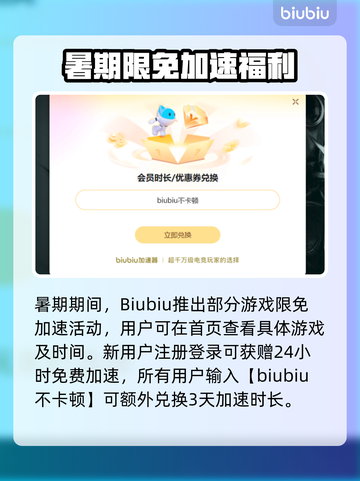 🔥《Apex英雄加速器选哪个？》💥🎮截图4