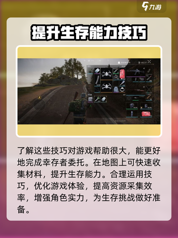萤火突击怎么登录介绍截图5
