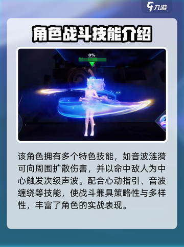 星之破晓朵利亚操作教学介绍截图4