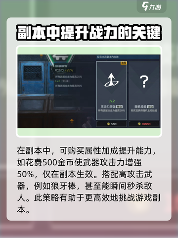 逆战未来狼牙棒🔥超强武器等你来战！截图4
