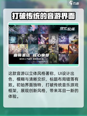范式起源下载在哪介绍截图3