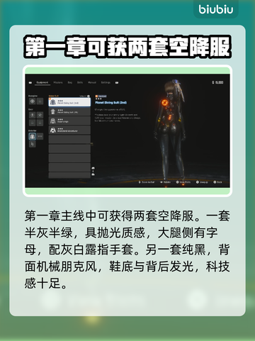星刃星球剑侠情缘空降服大曝光🔥截图3