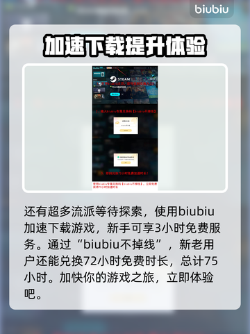 浪人崛起无外流⚡解锁全成就必看！🎮截图4
