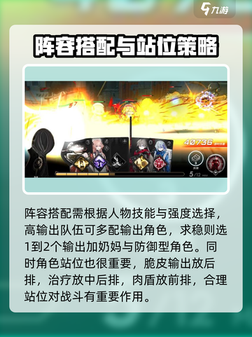 雷索纳斯手游攻略介绍截图4