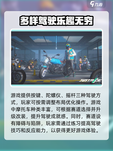 黎明飞驰2025年上线吗介绍截图3