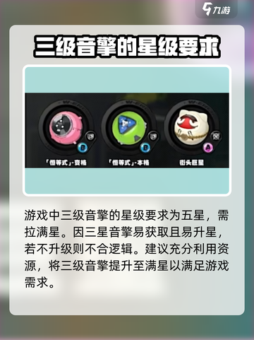绝区零武器几星够用？💥新手必看！截图3