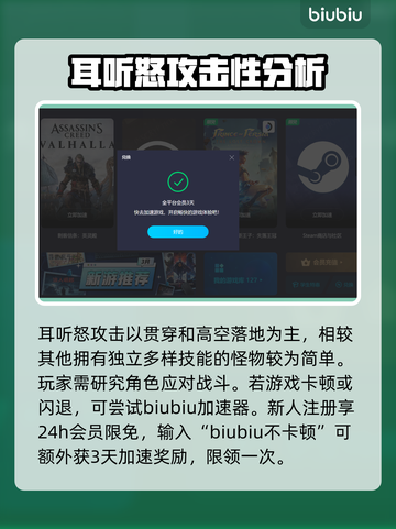 黑神话悟空🔥耳听怒技能超详细解析来了！截图5