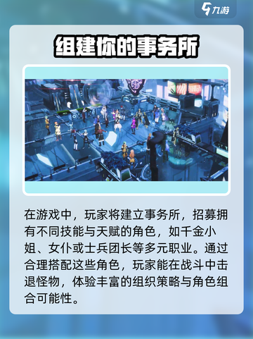 双界链接点战斗系统怎么样介绍截图2