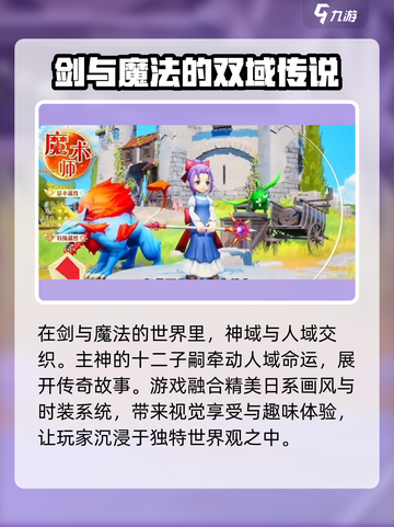 魔力宝贝复兴🔥开服时间终于曝光啦！💥截图3