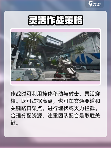 《三角洲行动》🔥必胜战场架点全推荐！轻松吃鸡💡截图3