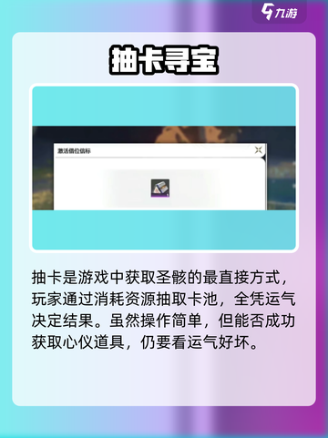 🎮鸣潮金色圣骸爆肝攻略！速拿方法全解析💥截图2