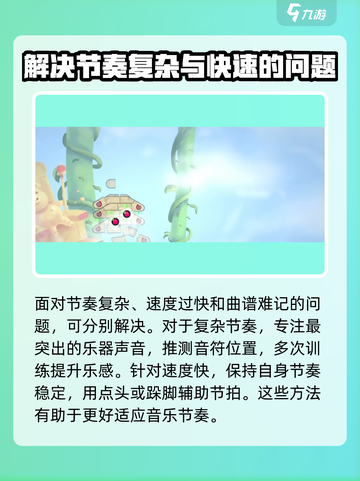 冰与火之舞🔥最美魔法阵通关秘籍✨截图3