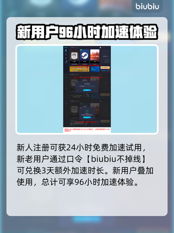 三角洲行动🔥免费加速器下载链接🎉截图4