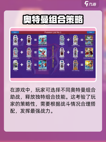 捷德升华器模拟器1.0预约链接介绍截图4