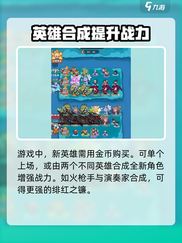 快来当领主🔥合成攻略大全路径揭秘！🎉截图2