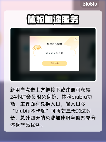 艾尔登法环登录难？🔥加速器链接来了！⚡截图4