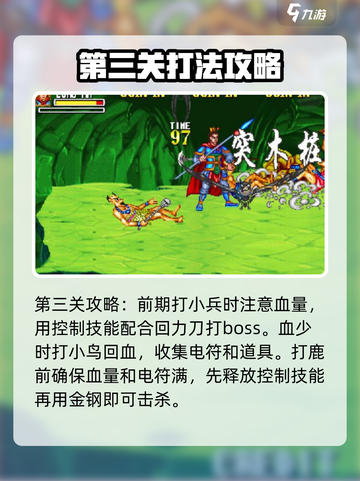 西游释厄传🔥通关秘籍，轻松过boss！截图4