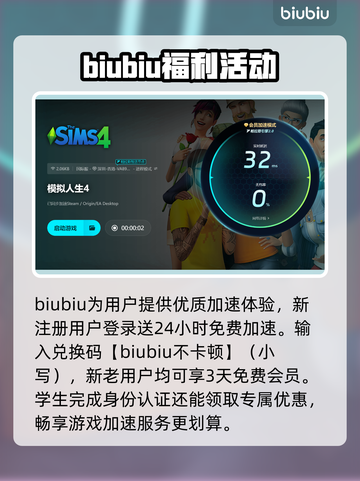 模拟人生4黑屏Bug❌进不去游戏🔥界面卡死解决方法截图4