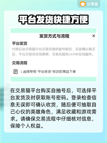 原神自抽号在哪买？🔥超值平台推荐！截图4