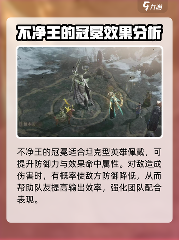 龙息神寂神器推荐介绍截图4