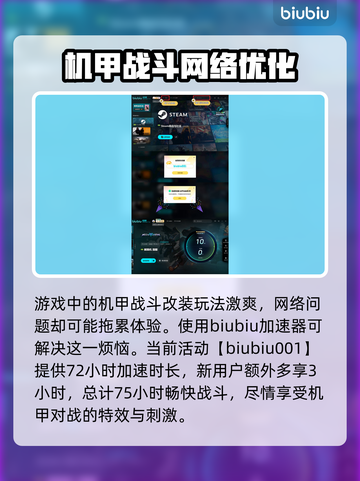 王者荣耀：解限机矛隼配色推荐💥🔥截图4