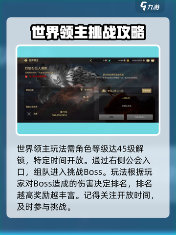 DNF手游世界领主🔥玩法全揭秘！轻松通关秘籍截图2