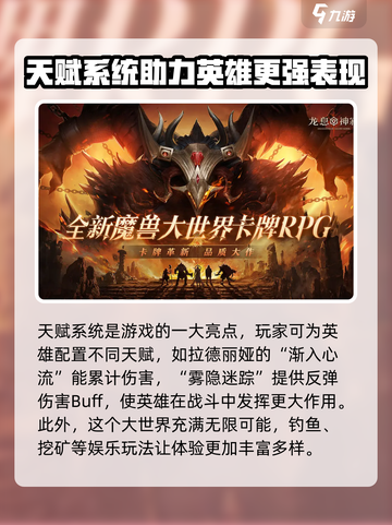 龙息神寂国服最新消息分享介绍截图5