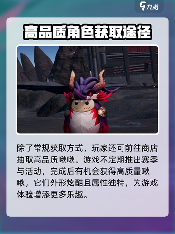 游戏名大爆料：创造吧我们的星球啾啾捕捉秘籍🔥👇截图4