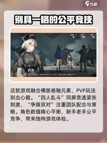归龙潮导演为《原神》配音🔥游戏迷必看！截图3