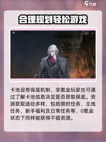 龙族卡塞尔之门🔥超全玩法攻略来了！新手必看👇截图3