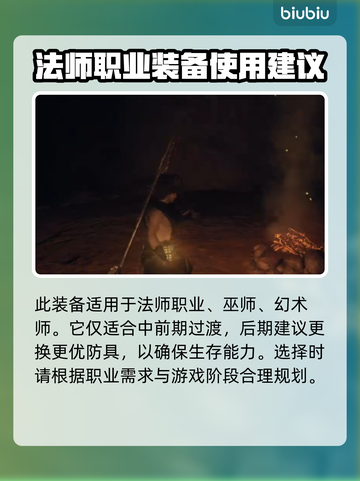 龙之信条2🔥神谕面纱获取方法大公开！截图3