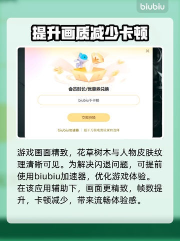 模拟人生4闪退？❌一键解决方法来了！🔥截图3
