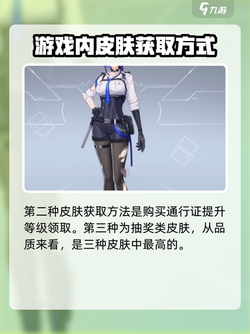 卡拉彼丘💥皮肤获取攻略✨收藏就换！截图4