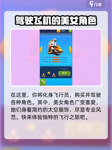 疾风大作战玩法分享介绍截图2