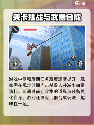 欢乐冲锋🔥：全新玩法揭秘，游戏党必看！截图3