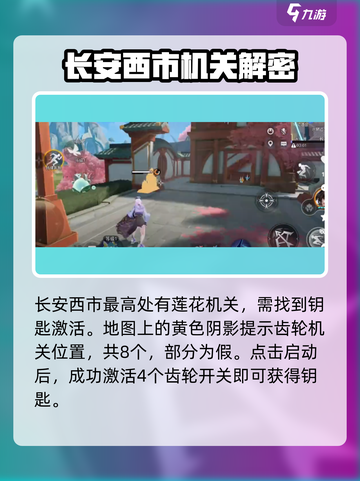星之破晓🔥齿轮宝箱开箱技巧❌玩法攻略截图2