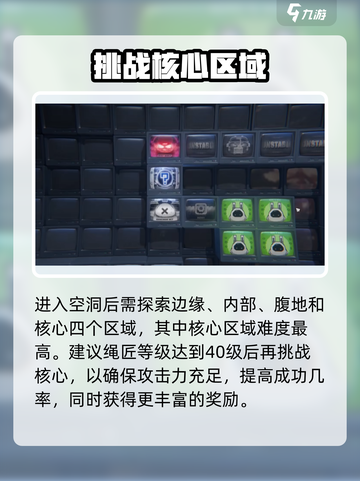 绝区零地图🔥探索技巧大公开！玩家必看👇截图3