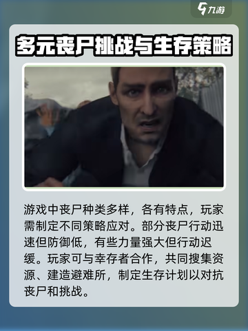 暗夜绝望手游🔥：玩法亮点全揭秘！🎮截图4