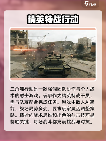 三角洲行动账号注册方法介绍截图3