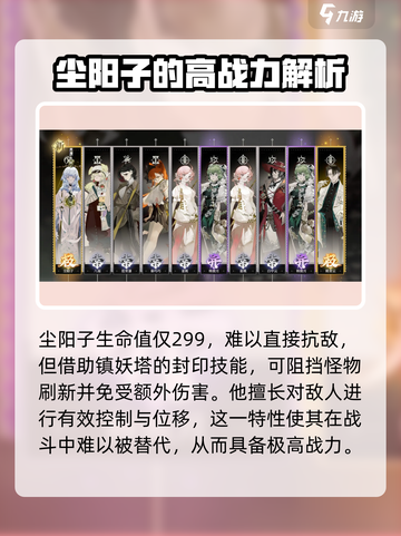 野火流明尘阳子强吗介绍截图5