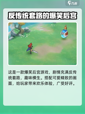 龙魂旅人游戏介绍介绍截图3