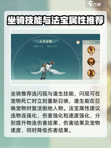 《封神幻想世界》物理职业养成秘籍🔥截图6